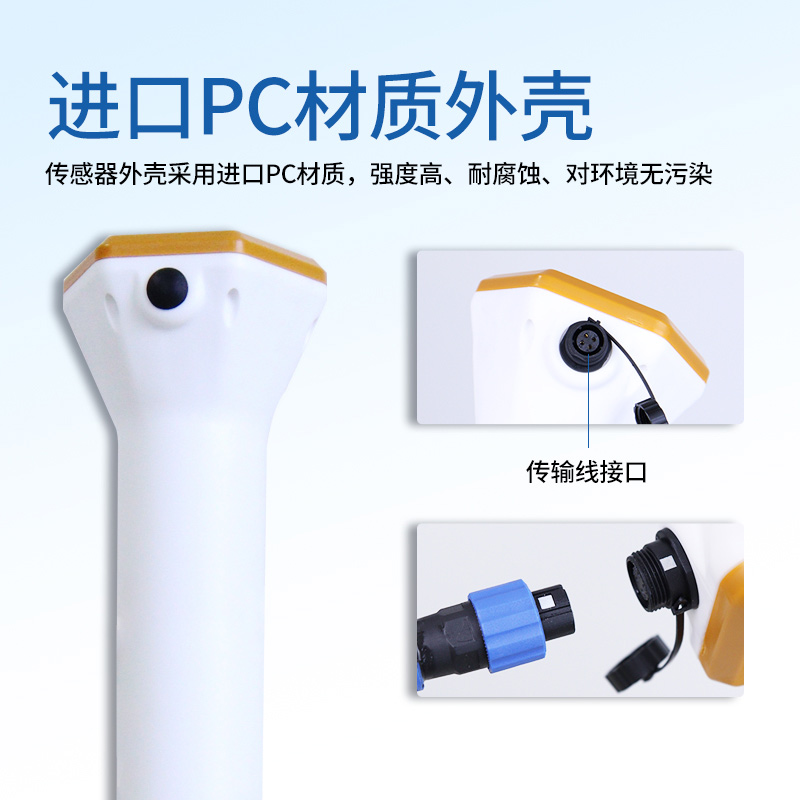 兩種土壤水分監(jiān)測傳感器如何選擇？廠家風(fēng)途科技介紹